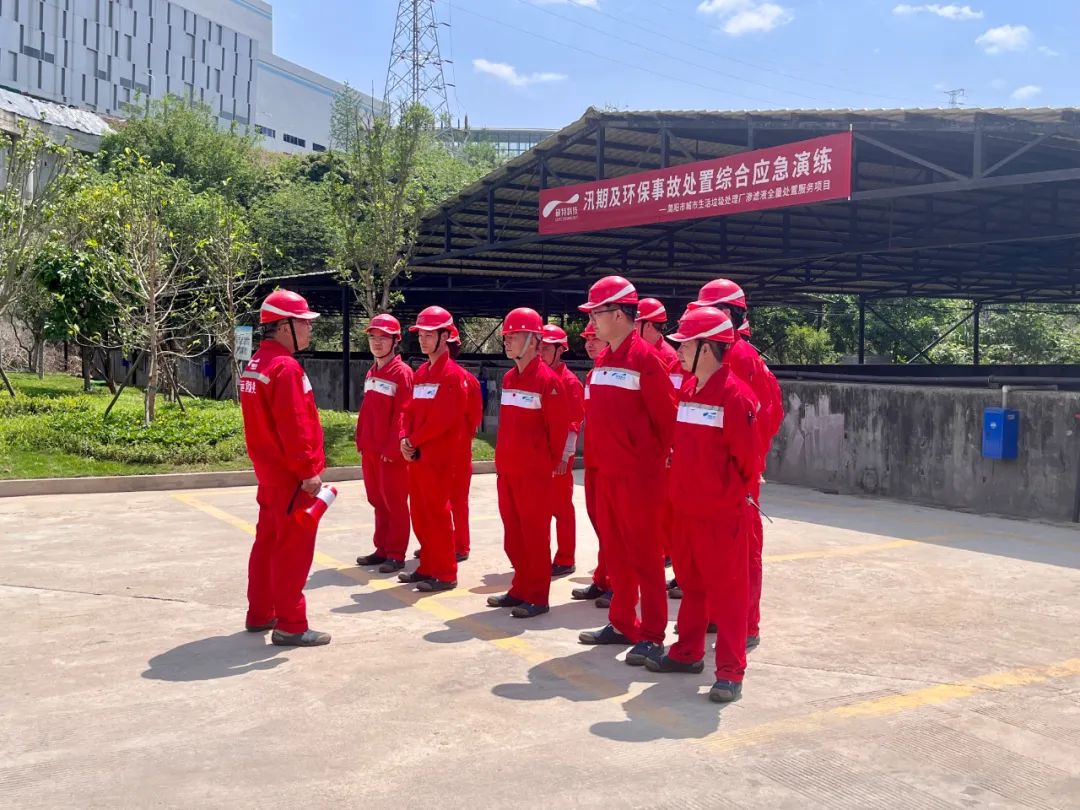 未雨綢繆，聞“汛”而動|簡陽項目開展汛期及環(huán)保事故應急處置演練